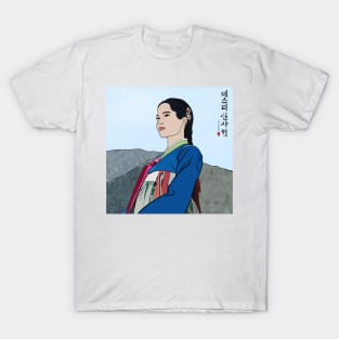 Mr Sunshine- Kdrama pop art poster T-Shirt